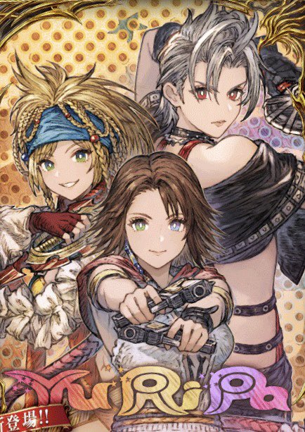 aitaikimochi's tweet image. YRP IN POSITION, IT’S SHOWTIME, GIRLS!!!!!!!!! 🎶🎤

FFX-2 x WoV FFBE art let’s goooooo ✨⭐️