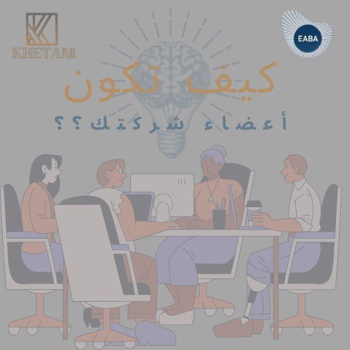 خِتام (شركة افتراضية لغرض التدريب) tweet media