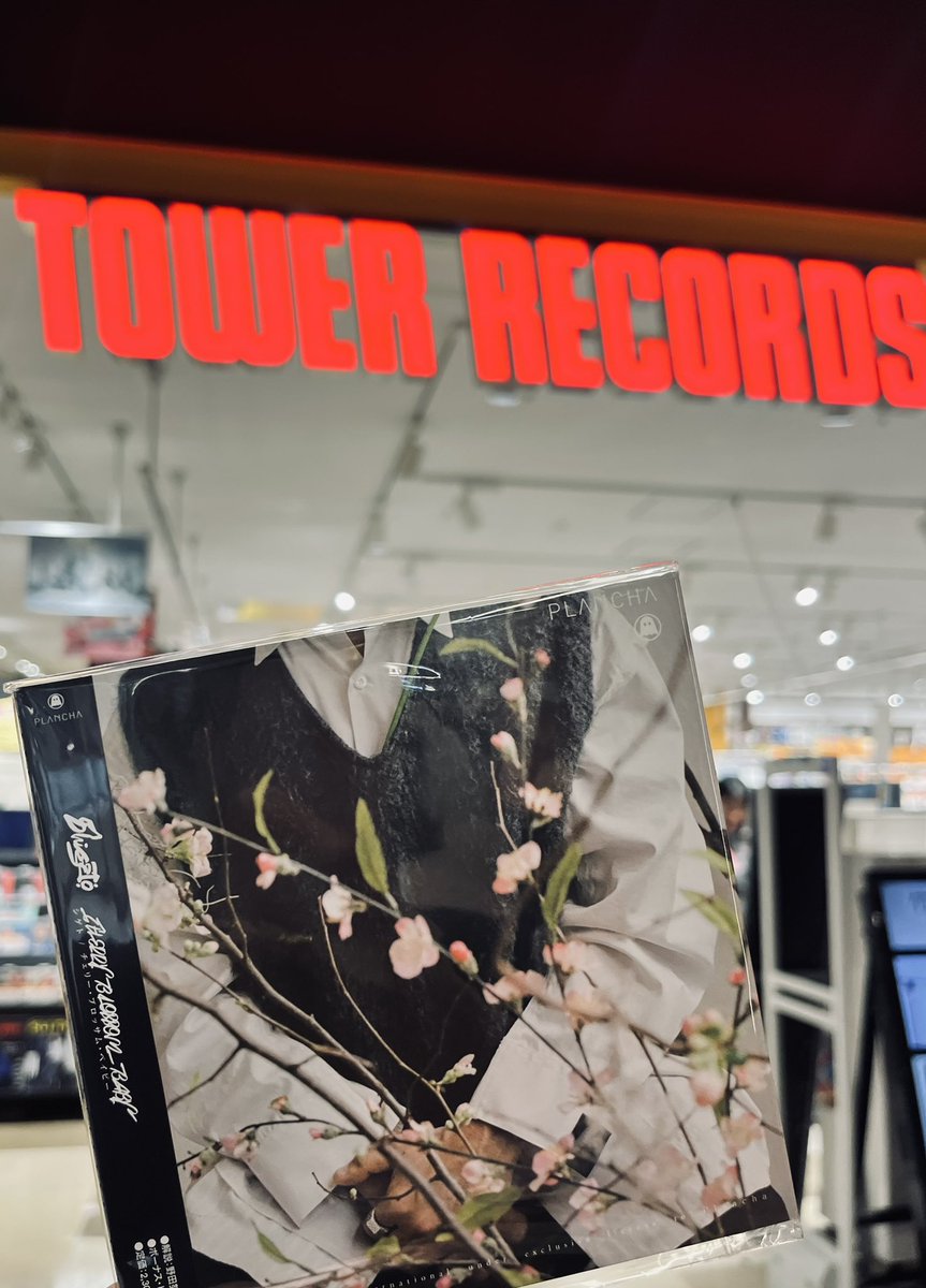 ShigetoのCherry Blossom Baby国内流通版買えた😍😍🌸 国内版ボーナストラック2曲の収録ありがとうございます。”Let's Talk(August 2020)“, ”The Punch(Dub)”どちらも素敵♫

#Shigeto #ghostly #PLANCHA #タワーレコード神戸 #タワレコ