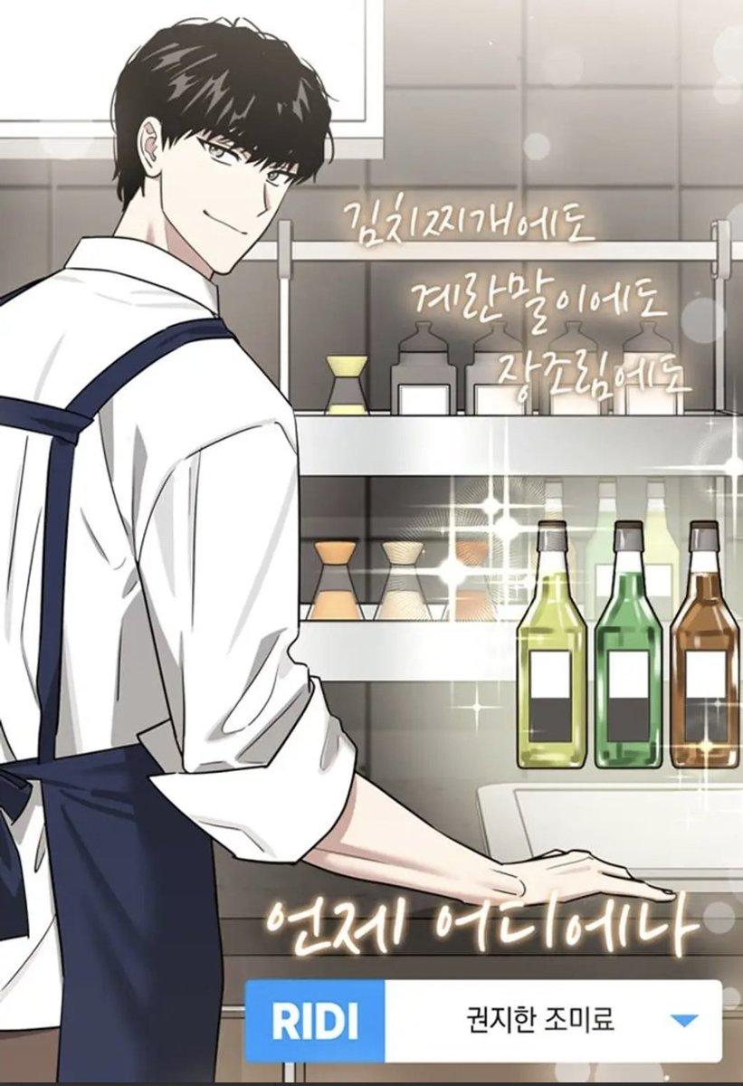 ridibooks.com/books/50930001…
웹툰 62화! 아아악ㅋㅋㅋㅋㅋㅋ미치겠다 너무귀여워요 윤서 지한이 덕질시작😂중간에 어린 지한이 진짜 소년티 팍팍나고요 얼른나오고싶어서 끙끙앓는 햅쌀이도귀엽고 응원하는윤서 아진짜 모든게귀여운와중에 마지막에..🤭윤서 그래도돼?너무가까운거아니야!?쟤당황한거봐