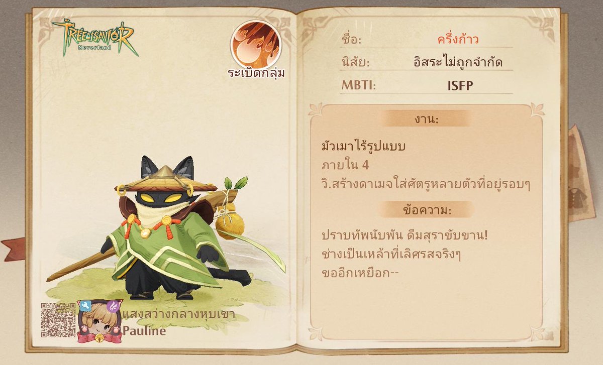 ʙʟᴀᴄᴋ ᴡɪᴅᴏᴡ ⧗ (@thromanoff_) on Twitter photo 