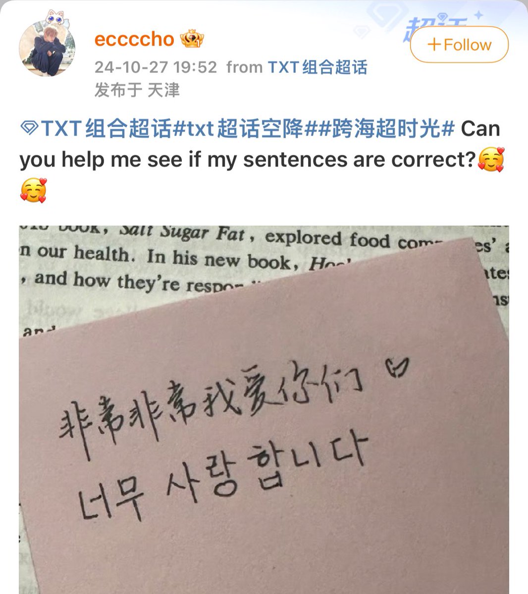 ً꒰ᐢ. .ᐢ꒱ tweet media