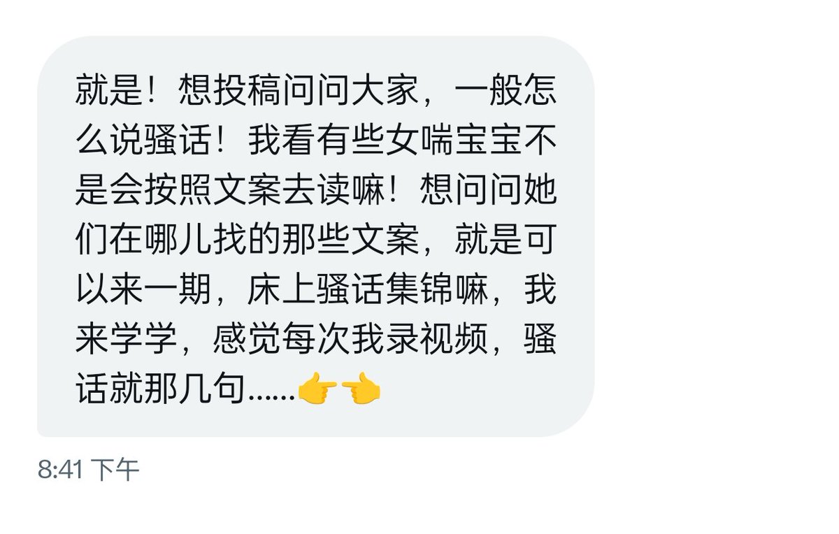求女生床上骚话合集！ https://t.co/b1QO8pBjPI