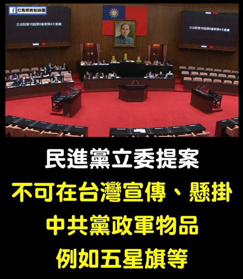 你支持嗎？