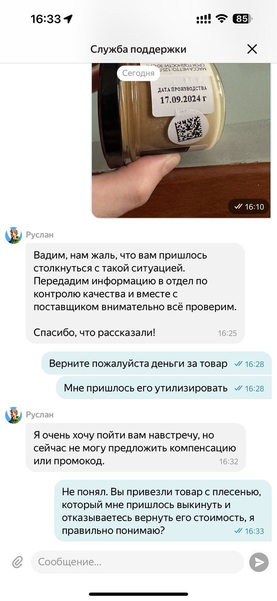 Рыцарь в белом полиэстере tweet media