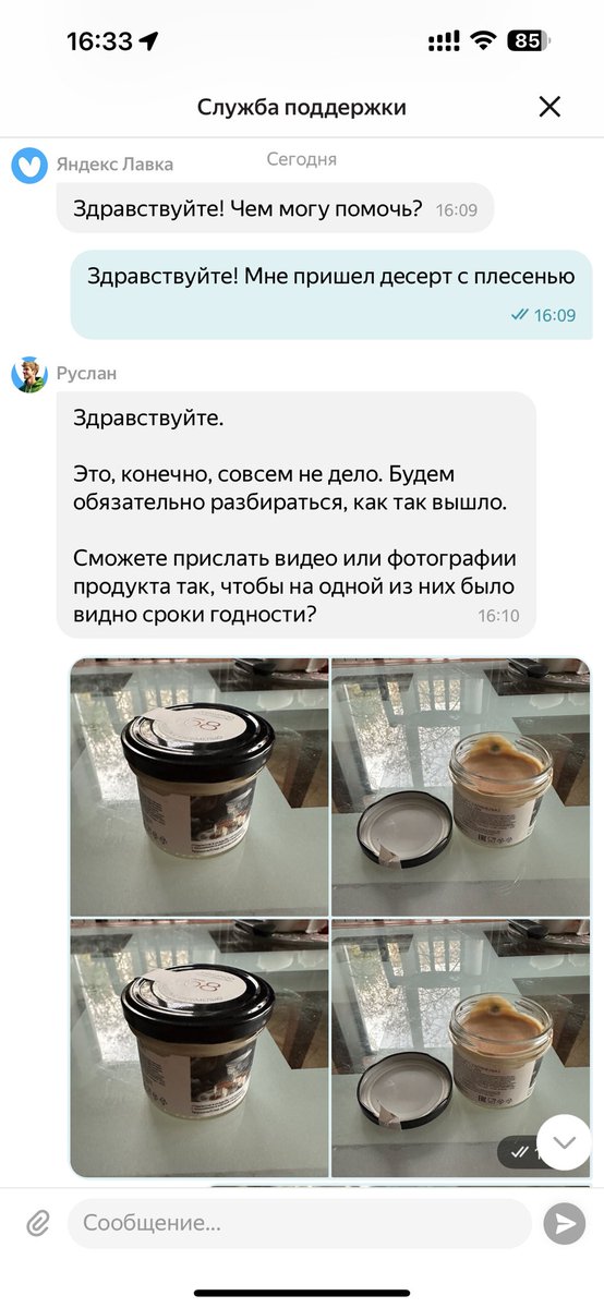 Рыцарь в белом полиэстере tweet media