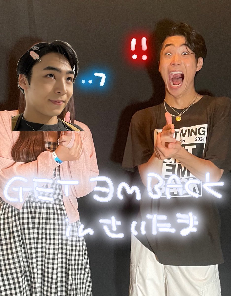 rintr_0zz's tweet image. GET EM BACKお疲れ様でした〜🥲‼️幕張まだあるけど一旦一区切りだね💫 2都市しか行けなかったけどすごく思い出に残る最高のツアーだったな〜WATWINGの事が、倫太郎くんの事がもっともっと大好きになるライブでした^ ^これからもWATWINGの音楽が1番好き😙💖
#WATWING #GETEMBACK