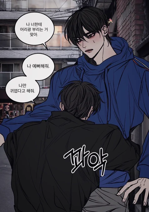 종뱅
박병찬은 최종수가 애새끼라고 생각하지만 정작 진짜 애새끼처럼 굴면 매정하게 못 대할 것 같다 