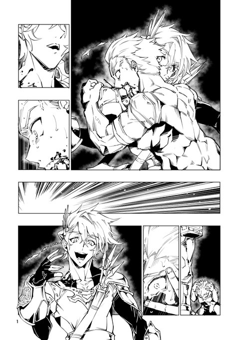 正直もうトーン貼らなくてもええかな…と思いかけるけれど、陰だけでも貼るとグッと三次元的になるので手を抜いてはいかんのだ。 