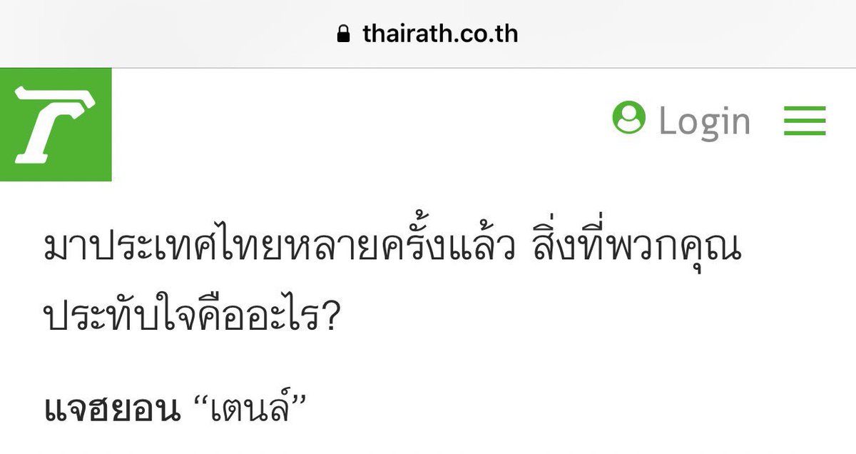 อันนี้คืองงสุด my answer is you มาก