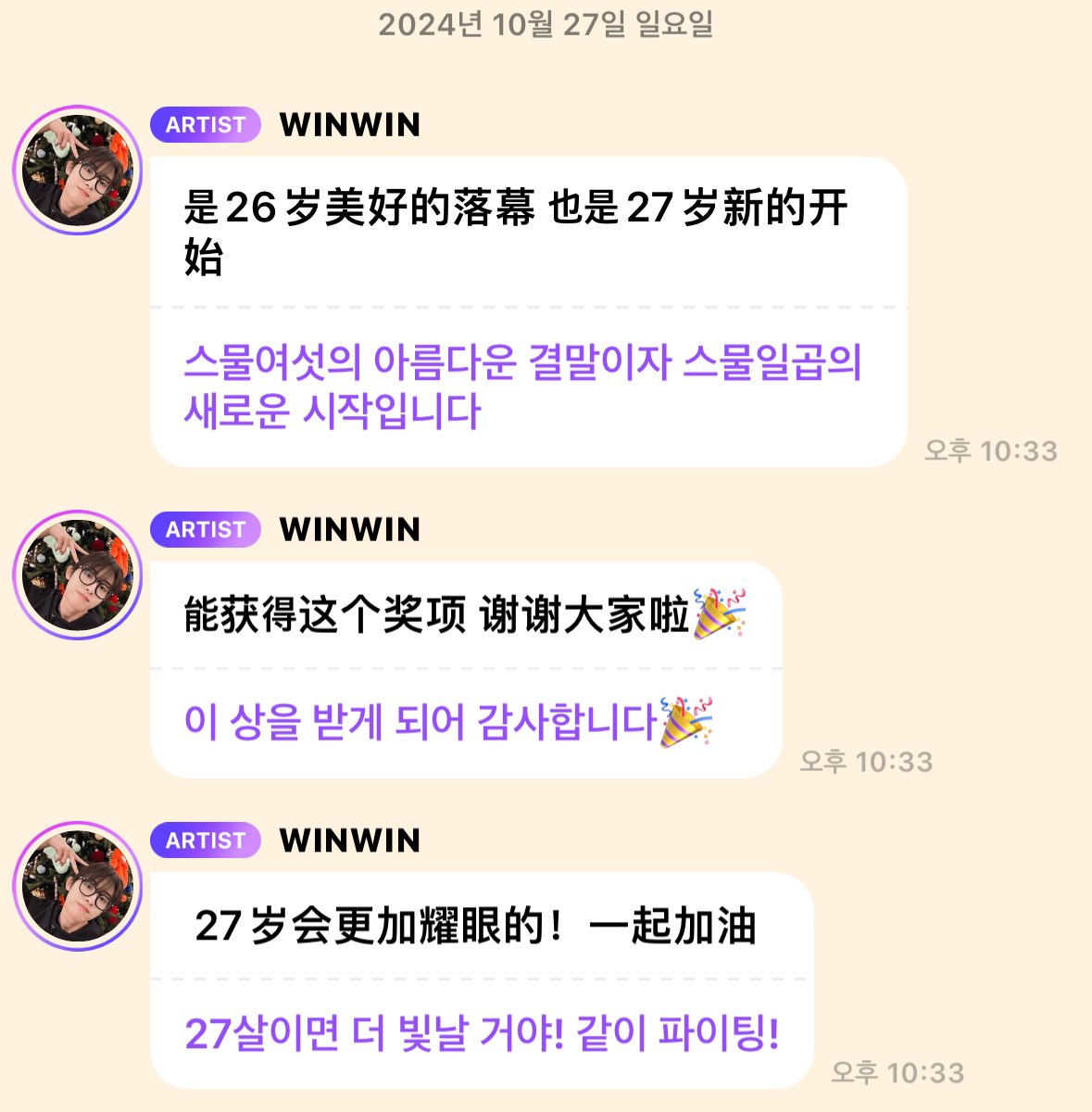 아죠 tweet media