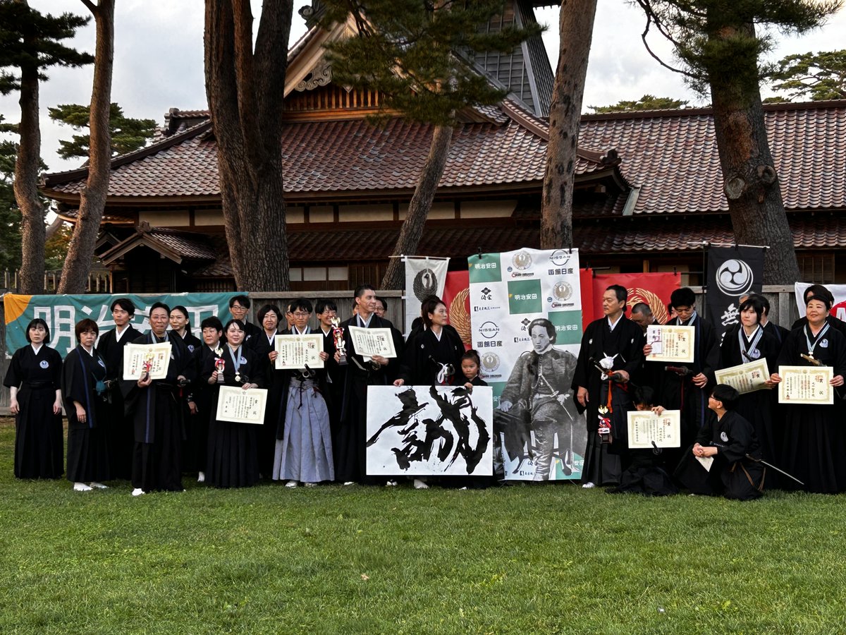 Kuma_Of_Gold's tweet image. 鵬玉会の函館五稜郭試し切り大会、
念願叶い優勝し、スポンサーの明治安田とNISSANからの副賞まで頂いてしまいました
この大会では「抜き打ち」で切る技術が問われ、
刀は鞘に入っているところからスタートします
まさに居合ですね
結果に踊らず、引き続き精進して生きていきます
#居合 #日本刀
