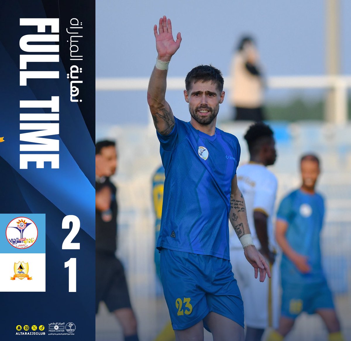 🔚 | صافـرة النهايـة!

🔹| 1000 مبروك للبحارة الفوز 😍

 #نادي_الترجي❤️💙💛