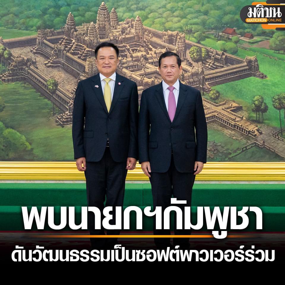 zoml3ii's tweet photo. คิดมาดีแล้วใช่มั้ยคะ เล่นโซเชียลมั้ยคะ เห็นมั้ยคะว่าคนไทยมีปฏิกิริยาอย่างไรกับการโดนกัมพูชาเคลมนู่นนั่นนี่เต็มไปหมด หลับหูหลับตาหรืออย่างไรคะ ตื่นรึยังคะ ถามคนไทยก่อนมั้ยคะว่าเค้าโอเคมั้ยที่จะใช้ร่วมมั้ย อย่าคิดเองเออเองสิคะ 
#คัดค้านการใช้วัฒนธรรมร่วมกับเขมร https://t.co/Fv30t18BCZ