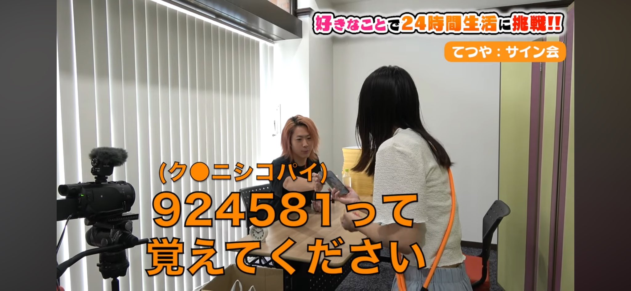てつやさん専用ページ てつや【東海オンエア】🌹 on X: 