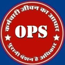 કબીરા ખડા બજાર મે, 
માંગે સબકી ખેર !
નેતાજી ખુદ પુરાની પેન્શન લે,
કર્મચારીઓ સે  કયું બૈર?
 #NoNPS_NoUPS_OnlyOPS <a href="/narendramodi/">Narendra Modi</a> <a href="/AmitShah/">Amit Shah</a> <a href="/JPNadda/">Jagat Prakash Nadda</a> <a href="/nsitharaman/">Nirmala Sitharaman</a>  <a href="/myogiadityanath/">Yogi Adityanath</a>