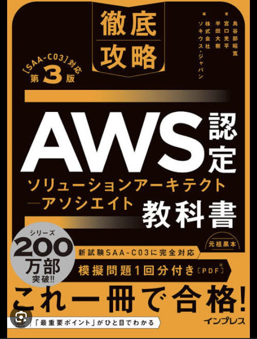 KRound10's tweet photo. 2024年10月に読んだ技術書 https://t.co/I4wd1Dus60