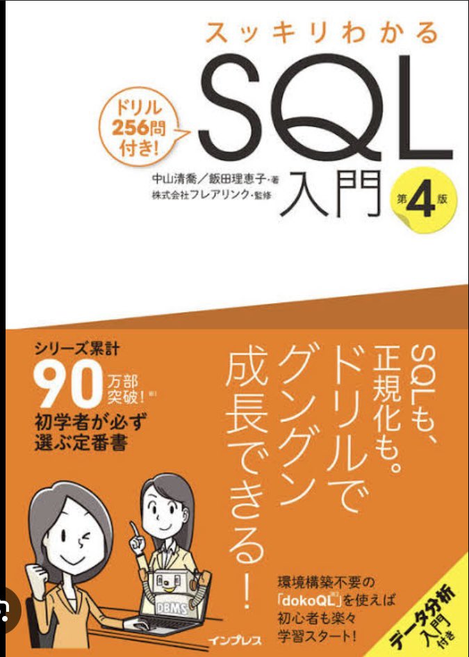 KRound10's tweet photo. 2024年10月に読んだ技術書 https://t.co/I4wd1Dus60