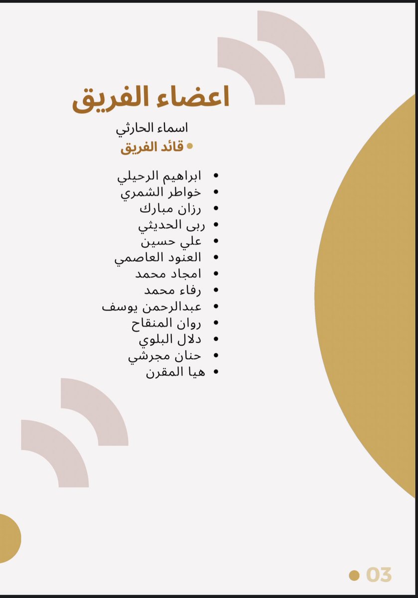 Upcompany2's tweet photo. كما لابد من شكر جميع اعضاء فريق UP لتعاونهم وإخلاصهم في العمل 👏🏻 https://t.co/oge1kDPwjQ