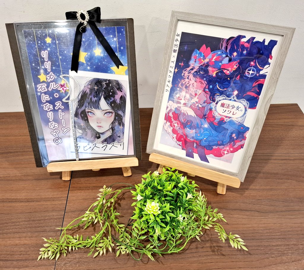 FRANK_11SUSAN's tweet photo. #リアマダ #PandR
#魔法少女のソワレ
ラピスラズリを遊びました🖤💙
キラキラ世界で可愛かった~
リアマダ本当におもろい!没入感が高すぎる!!いっぱい考えるけど🥺
ラピス実は青だった😂
サファイアに競合して負けたんや😂😂
GMりつさん
同卓してくださった皆さま
ありがとうございました! https://t.co/4JLPPKYk4m