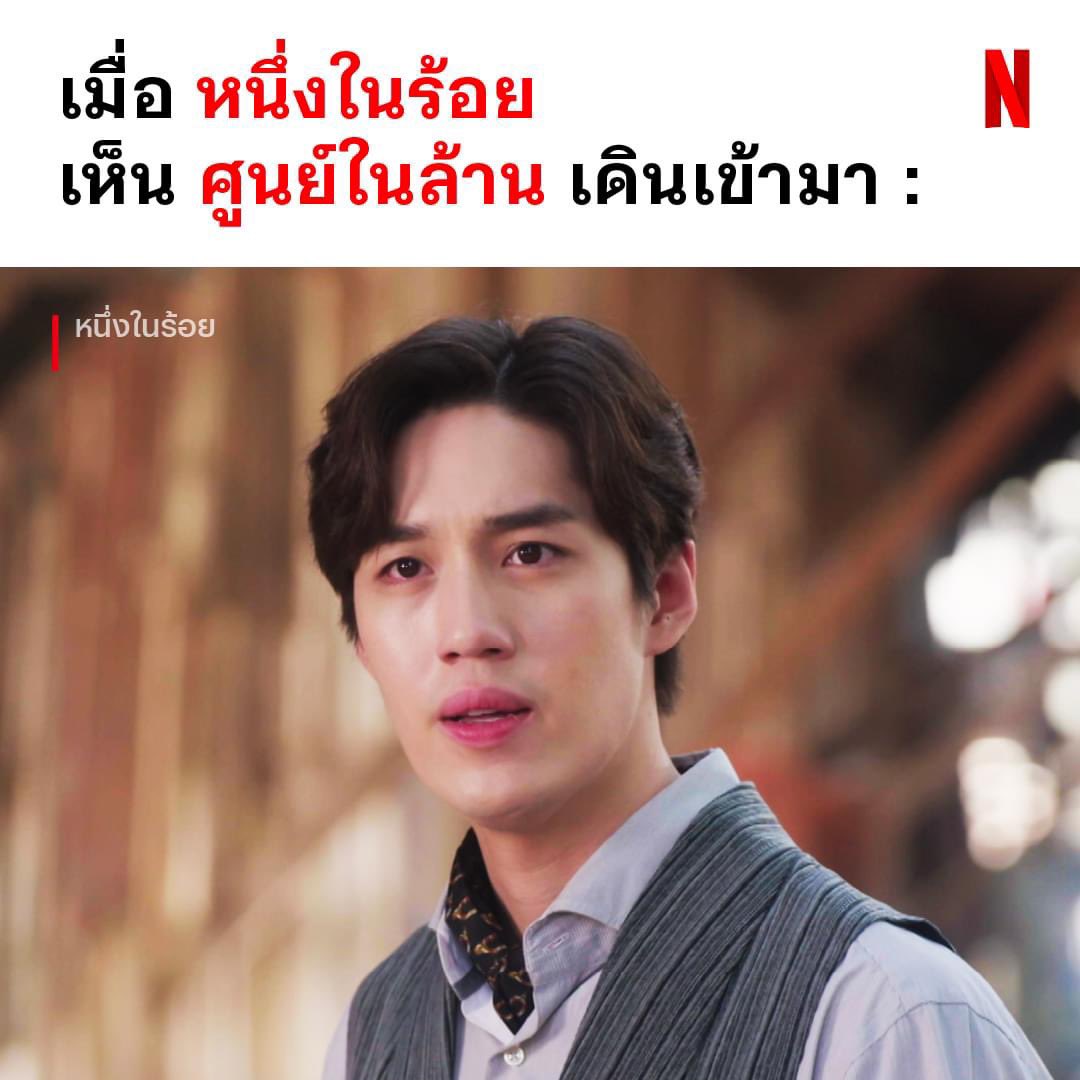 seoulysticker2's tweet photo. ✴︎ ( netflix 30 days ) `ෆ 

30 วัน : รีทวิตลดเหลือ 89 บาท
🌦️ รี แคป มาด้วยน๊า

 𓏔 จอส่วนตัว ไม่ใช่หารร่วม แอคไทยแท้
 𓏔 มือถือ ไอแพด โน้ตบุ๊ค [Tvดูไม่ได้]

สั่งซื้อ Line : 473rjbmj(@)

#หารเน็ตฟลิกซ์ #หารnetflix 🎃☠️ https://t.co/llD3rNicnz