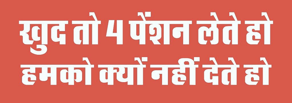 imtechnonitin's tweet photo. सोच ये नहीं होनी चाहिए
       कि रास्ता अच्छा मिलें ।
बल्कि ये होनी चाहिए कि
    जहां पांव रखें वो रास्ता अच्छा हो जाएं ।।
#NoNPS_NoUPS_OnlyOPS https://t.co/a5G7DY5JE0