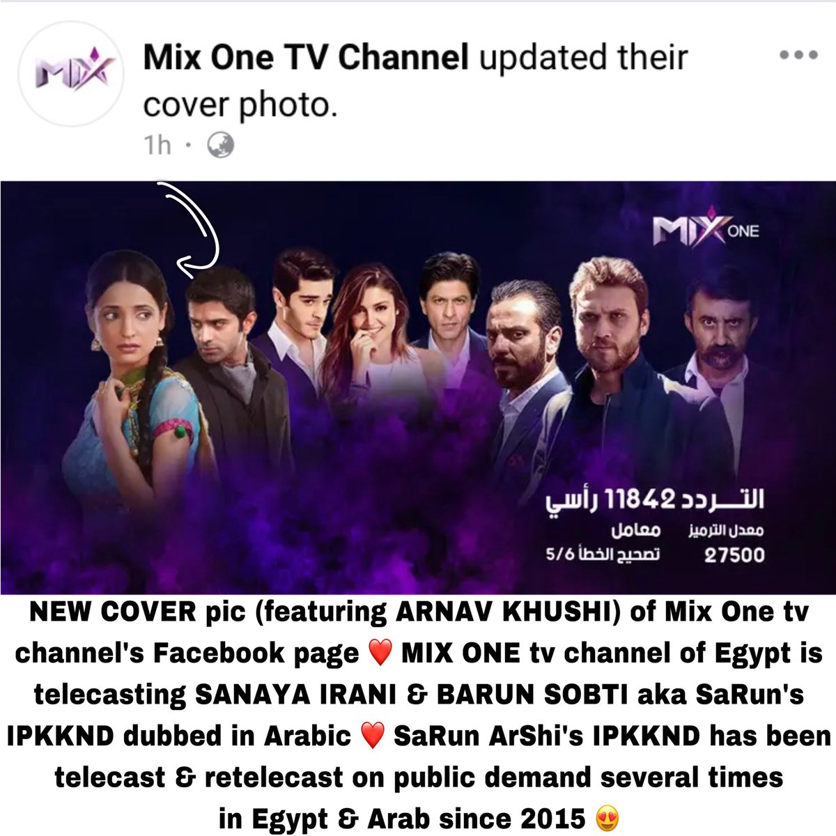 Arshisarunfan's tweet photo. NEW COVER pic (featuring #ArnavKhushi #ArShi) of #MixOne tv channel’s #Facebook page❤️ MIX ONE tv channel of Egypt is airing #SanayaIrani & #BarunSobti aka #SaRun’s #IPKKND dubbed in Arabic ❤️ IPK was telecast & retelecast on public demand several times in Egypt & Arab since 2015 https://t.co/n6w0ixu7l7