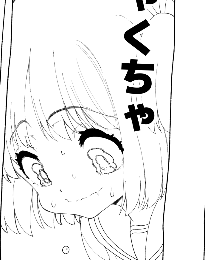 進捗 