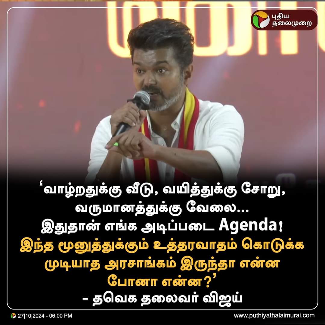 GeethaRamanath's tweet photo. @Babumurugavel @Udhaystalin வாரிசு அரசியலை வீட்டுக்கு அனுப்பாவிட்டால் எந்த உத்தரவாதமும் இல்லை நீ ஆட்சியில் இருந்தா என்ன இல்லை என்றால் என்ன திமுக நாட்டுக்கும் வீட்டுக்கும் கேடு விளைவிக்கும் https://t.co/wNfbEjIfRR