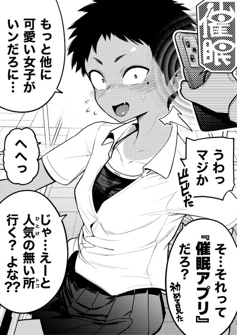 【今日のラクガキ】
あまり効いてるように見えないけど、効果は抜群な日焼け地味子さん。 