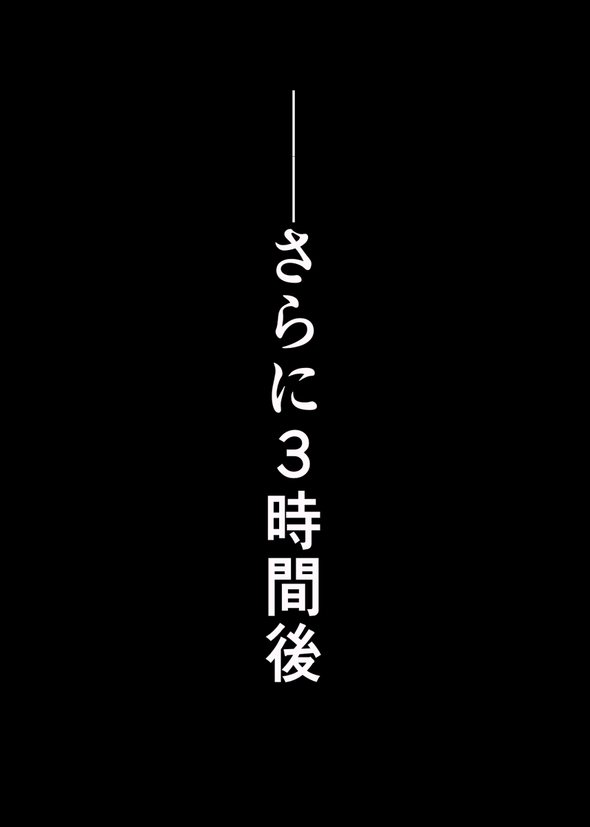 (3/3)
ご依頼ありがとうございました! 