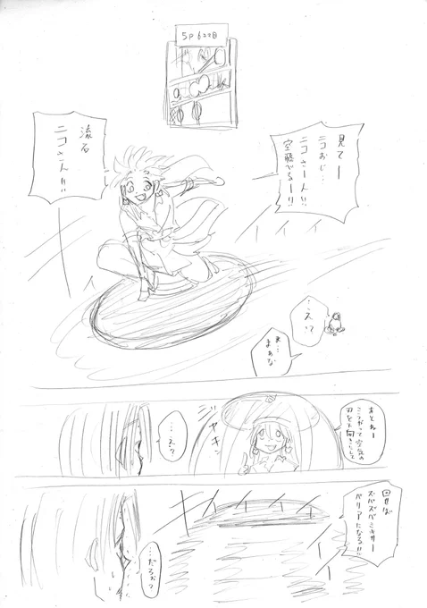 ▓今週のモザイク答え合わせ▓
皆様、お待たせしました‼️
#アンデラ 戸塚先生描き下ろしおまけ漫画到着💨

絶対理【変化】と激闘を繰り広げるジーナ🔥
彼女の闘い方には組織最高の頭脳すら驚きを隠せず…⁉️

次号の #ジャンプ はもうすぐ0時に発売‼️ 