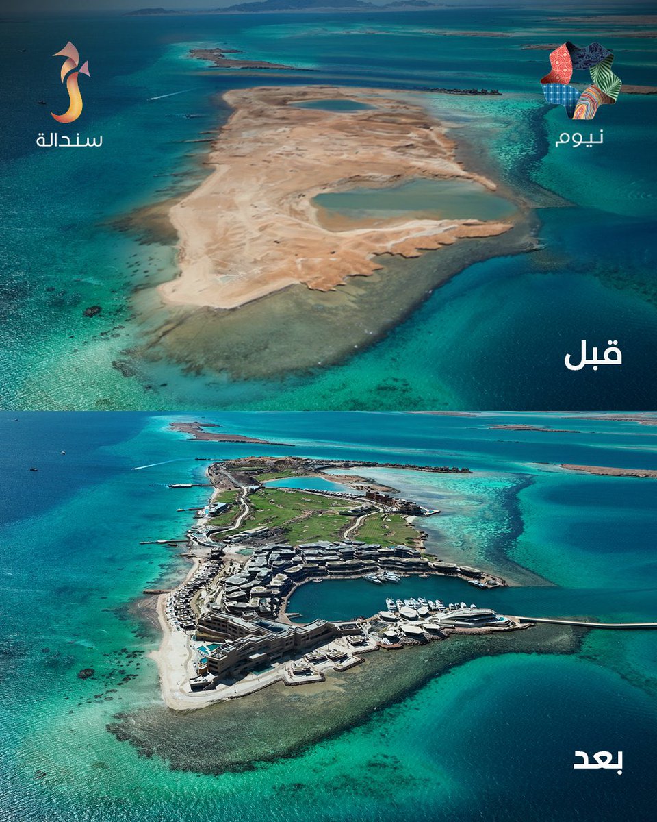 رسمياً 

الإعلان عن افتتاح  سندالة أولى وجهه سياحية في  نيوم بعد اقل من عامين من إعلان سمو سيدي ولي العهد عن المشروع 🇸🇦👏🏻