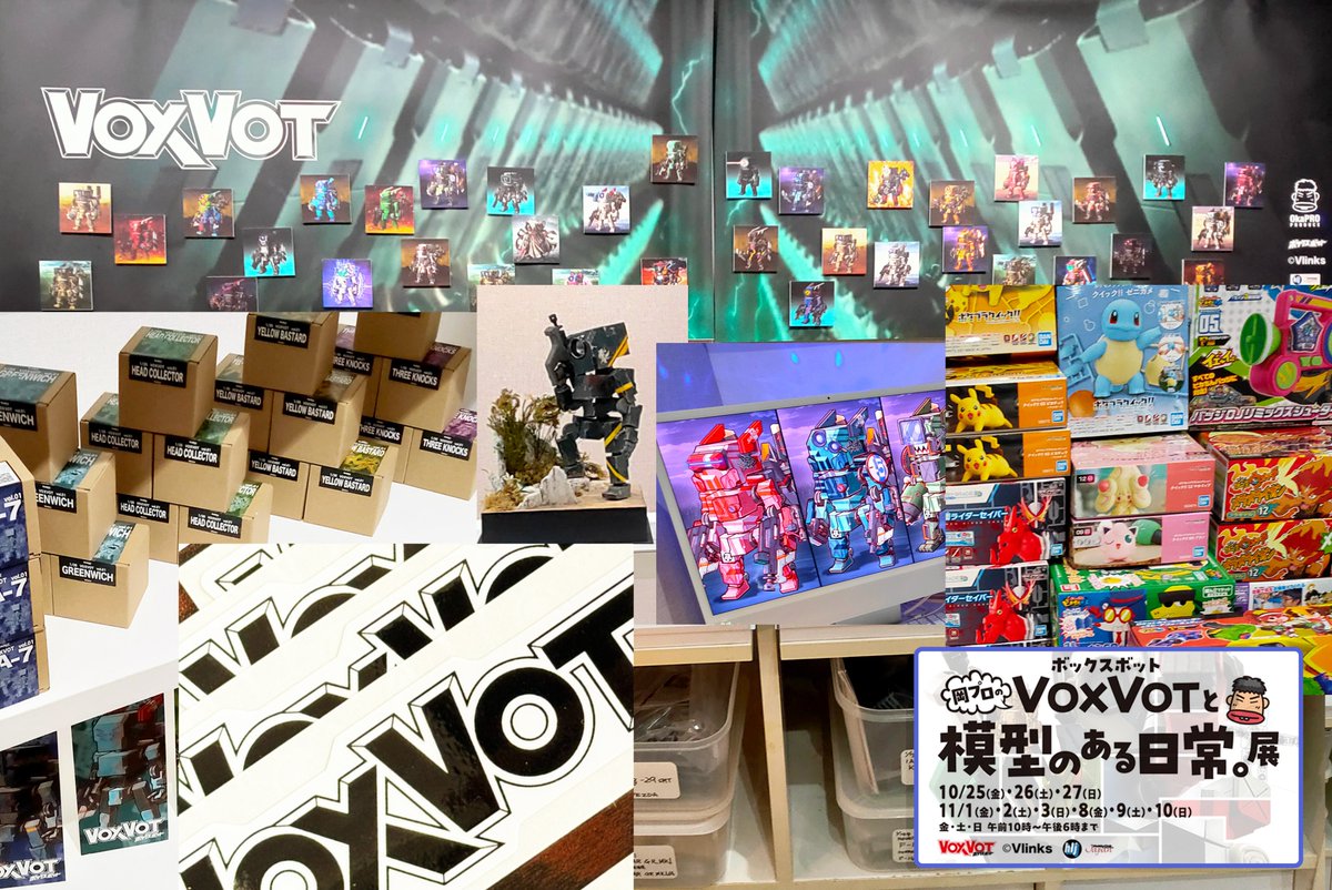 masanobu_oka's tweet image. 個展第一週目、無事終わりましたー！
色んな方々が来ていただきました。
やはりポケモンは今の小学生にも人気ですね〜。
親子で切磋琢磨しながら楽しそうにプラモを作っているのもとても印象的でした。
第二週目は11月の1日(金）・2日(土）・3日(日）です。
来たってや〜！
※例の物も見れるかも？