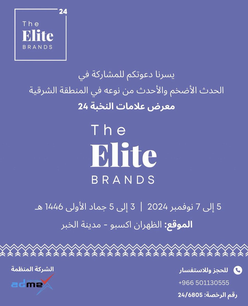 jol_designes's tweet photo. مشاركين في معرض Elit
حياكم🌷🌷 https://t.co/pvpM2blOBR
