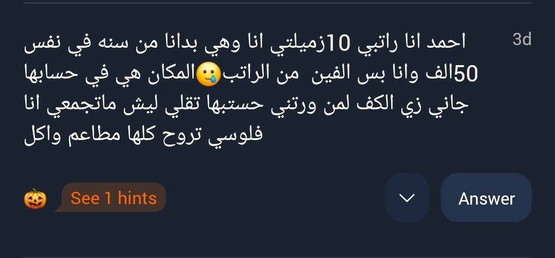 Ahmad Alsabban | أحمد الصبان tweet media