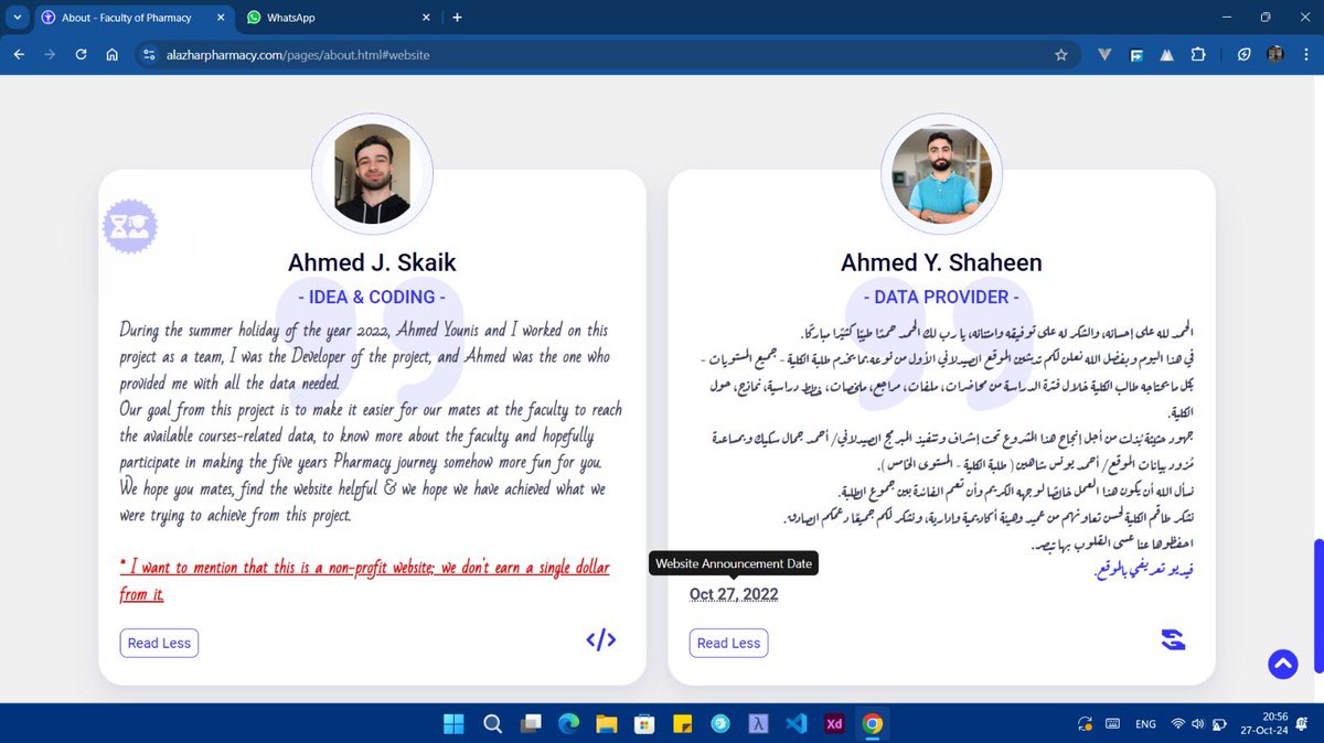 27/10/2022 - 27/10/2024
الذكرى السنوية الثانية للاطلاق