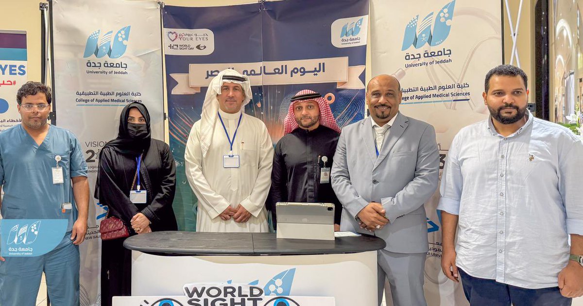 MediaCenterUJ's tweet photo. أقامت #كلية_العلوم_الطبية_التطبيقية فعالية "حبو عيونكم " بمناسبة اليوم العالمي للبصر ، شملت الفعالية توعية بأهمية نعمة النظر من خلال بوثات تثقيفية بأهمية الفحص الدوري للنظر والاطمئنان على نعمة البصر ، كما تم تخصيص فحص النظر للأطفال والكبار وقياس ضغط العين وتوزيع منشورات توعوية، وشهدت الفعالية إقبال عالي من جميع فئات المجتمع خاصة كبار السن وتم عمل فحص حدة الإبصار والتأكد من عدم الإصابة بارتفاع ضغط العين والمياه الزرقاء.

#جامعة_جدة