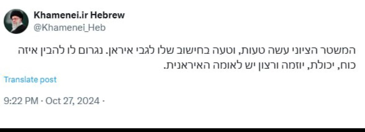 astaneh76's tweet photo. @IsraelPersian https://t.co/sDsg2LUFPE