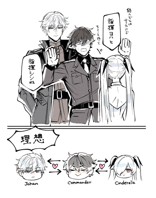 誤解されたくないので