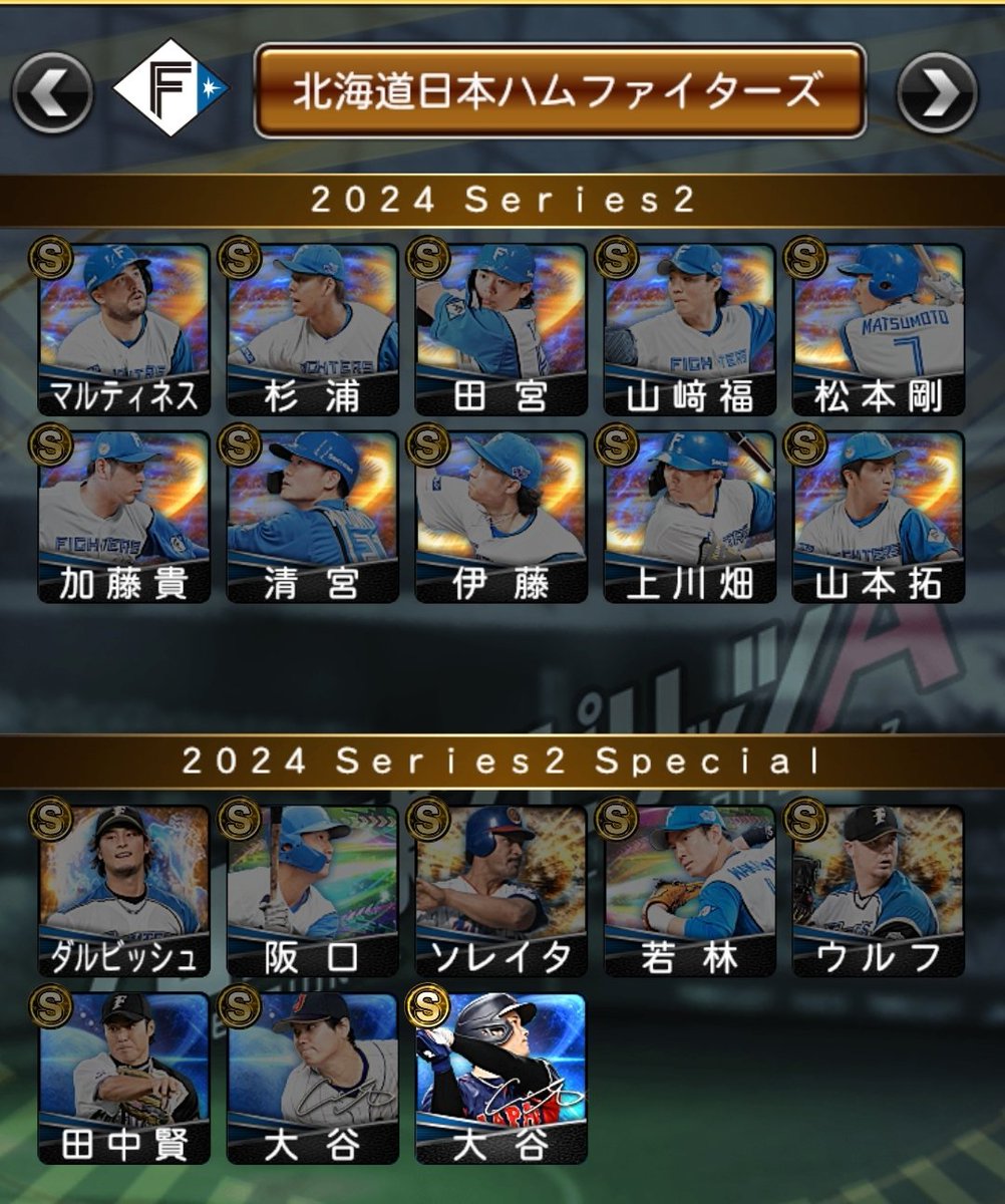 honmamon7's tweet photo. 累計が打者の大谷翔平さんて、おいくらの価値なんだ(つд；*)
#プロスピAでSHOTIME https://t.co/co3dfsyhxE