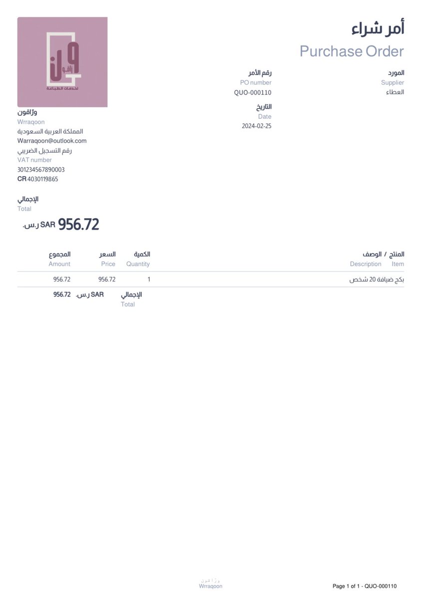 ورّاقــون⚜️ tweet media