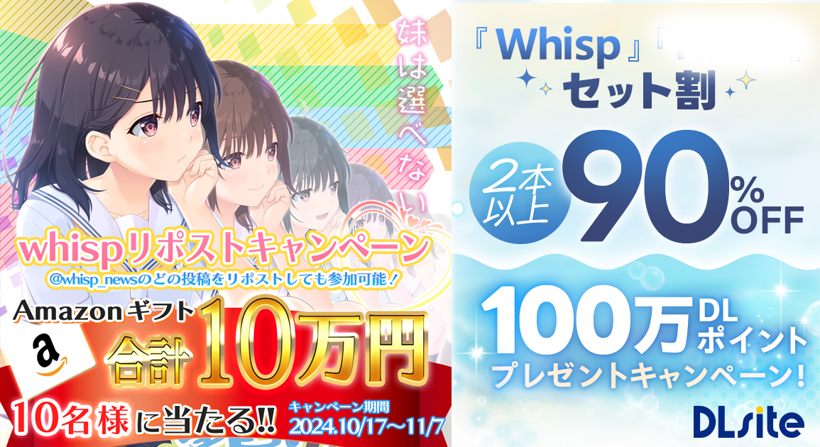 whisp_news's tweet photo. 販売本数600万本突破の感謝⚡
#リポストキャンペーン

#Amazonギフト 10万円分 #プレゼント🎉

@whisp_news フォロー＆投稿をどれでもリポストで参加💛

当選連絡は11月8日😊 https://t.co/gVAQABOKCE