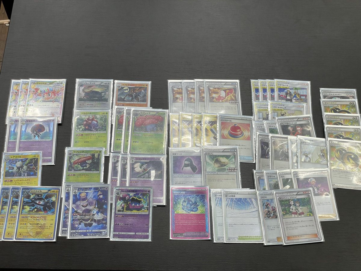 ポケモンカード エクストラ デッキ エボルコントロール エクストラ