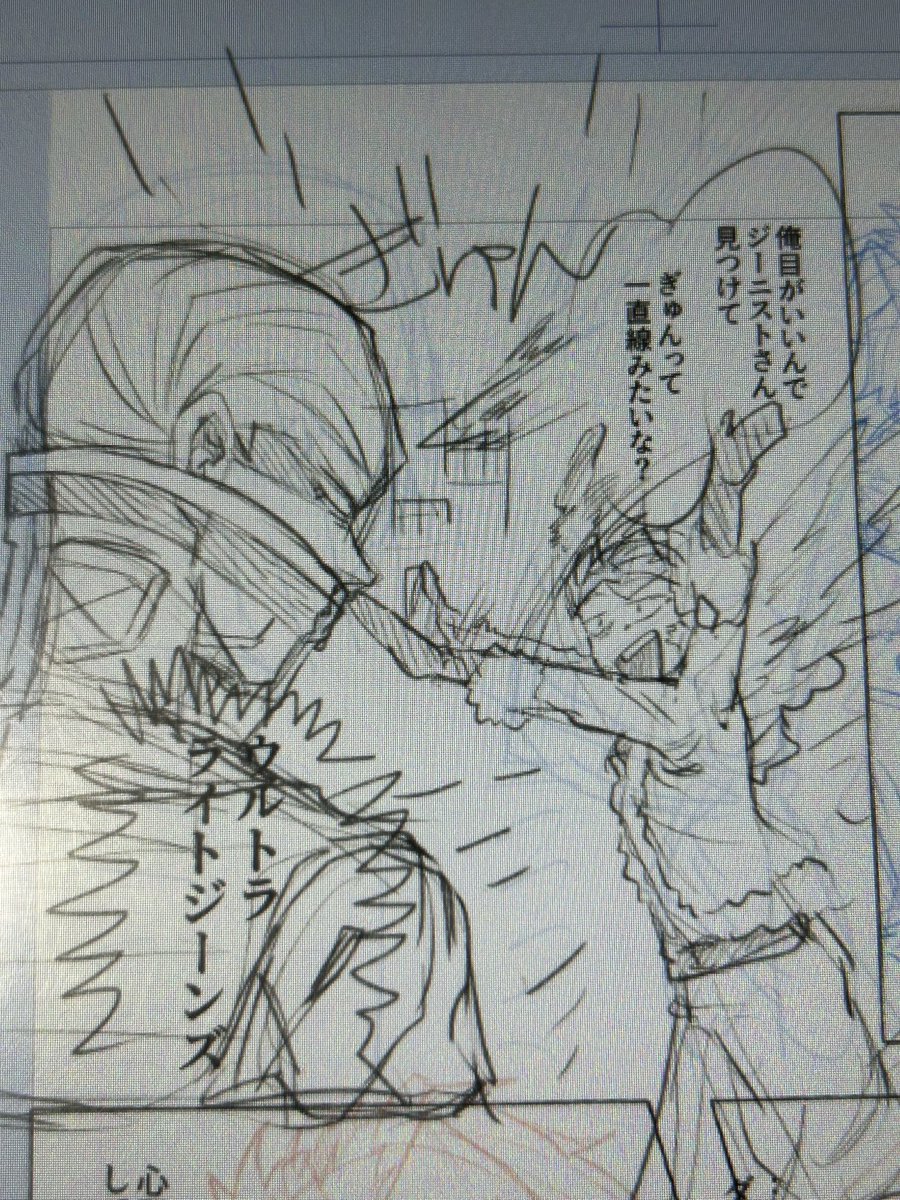 進捗
下書きだけど本日のかわいい 