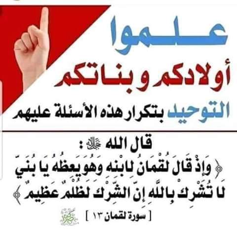 الكتابُ والسُّنة tweet media