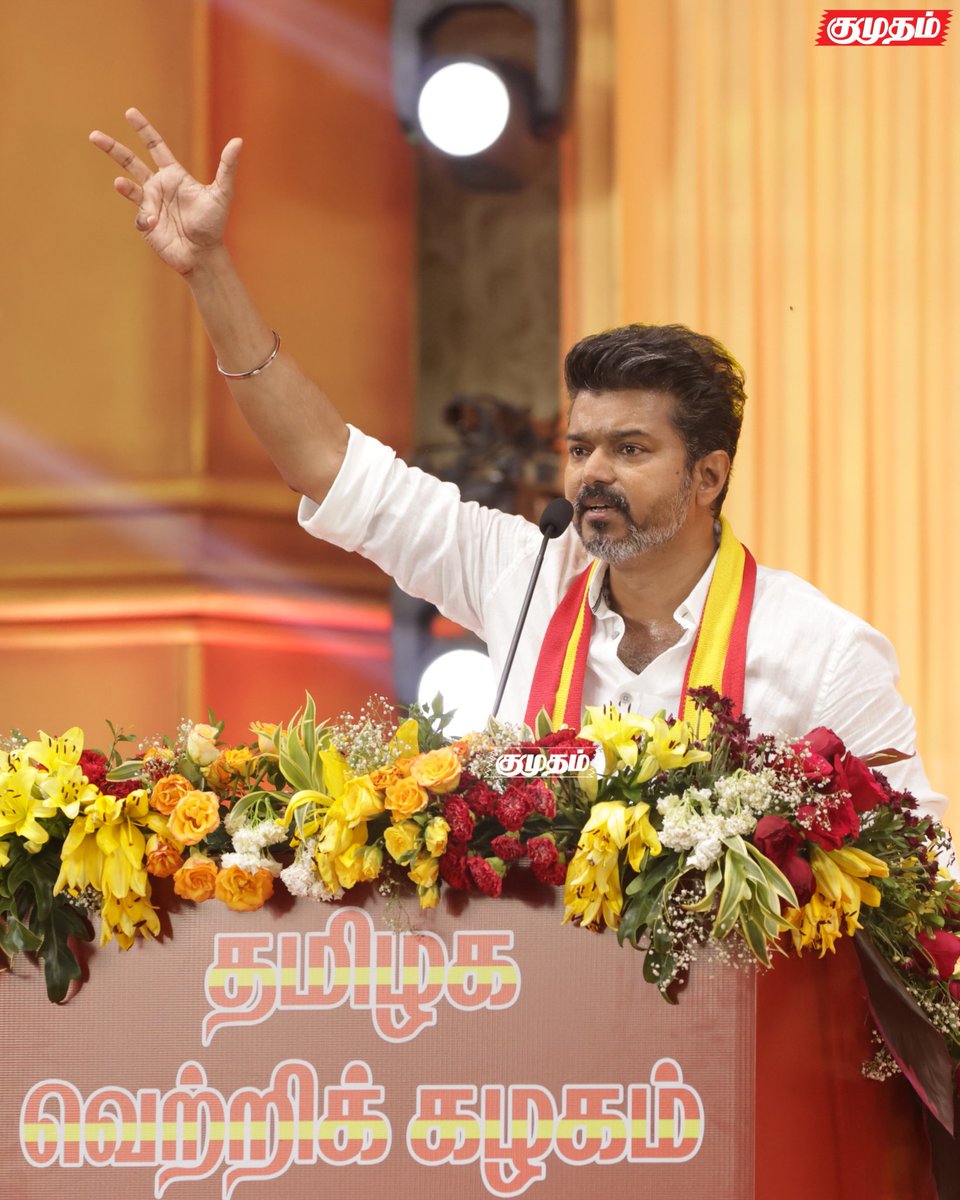 kumudamdigi's tweet photo. வரலாற்றில் ஒரு தலைவன் உருவாகுவன் ❤️🔥
#TVKVijay #ThalapathyVijay #மாநாடு #தவெக_மாநாடு #TVKMaanaadu #TVKMaanaduoct27 #TVK_maanadu #தமிழகவெற்றிக்கழகம் #Vijay #vikravandi #conference #TVKITWING #Election2026 #TNToday #VikravandiElection #விக்ரவாண்டி #VijaySpeech #TVK #TVKVijay #TamilagaVettriKazhagam #TVKThalaivarVijay #TVKFlag #TVKMaanaadu #VijayMaanaadu #ThalaivarVijay #TVKConference