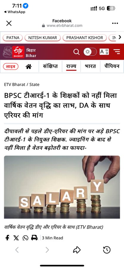 Vivekkumarbadal's tweet photo. #BPSC_TEACHER_RELEASE_INCREMENT 
#BPSC_TEACHER_RELEASE_INCREMENT 
#BPSC_TEACHER_RELEASE_INCREMENT https://t.co/nmMNMA8A9H