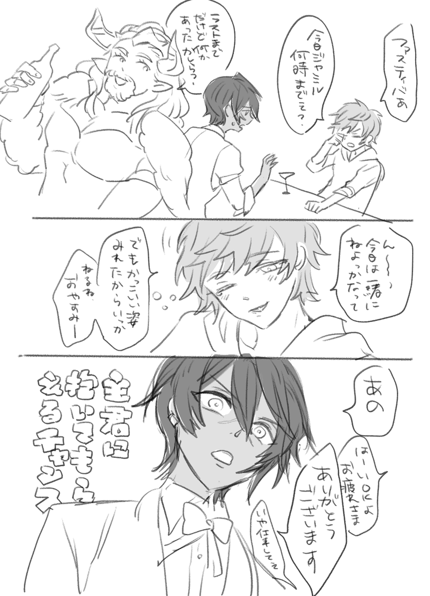 グラジャミ
この二人は大好きです 