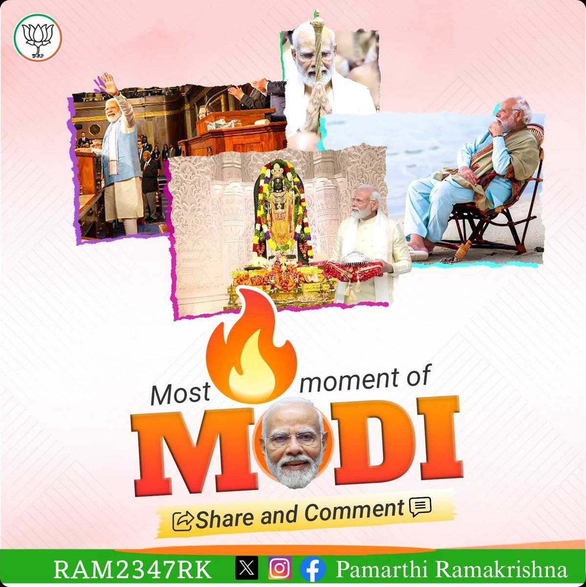 RAM2347RK's tweet photo. నవ చరితను లిఖించిన నరేంద్రుడి నిర్ణయాలు

#Annamalai
#Modidecision
#Tamilnadu #RKBJP
#AndhraPradesh #आंध्रप्रदेश https://t.co/yiA0YSc9pP